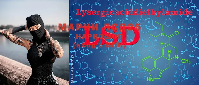 blacksprut как зайти  что такое наркотик  Чебоксары  LSD-25 экстази кислота 